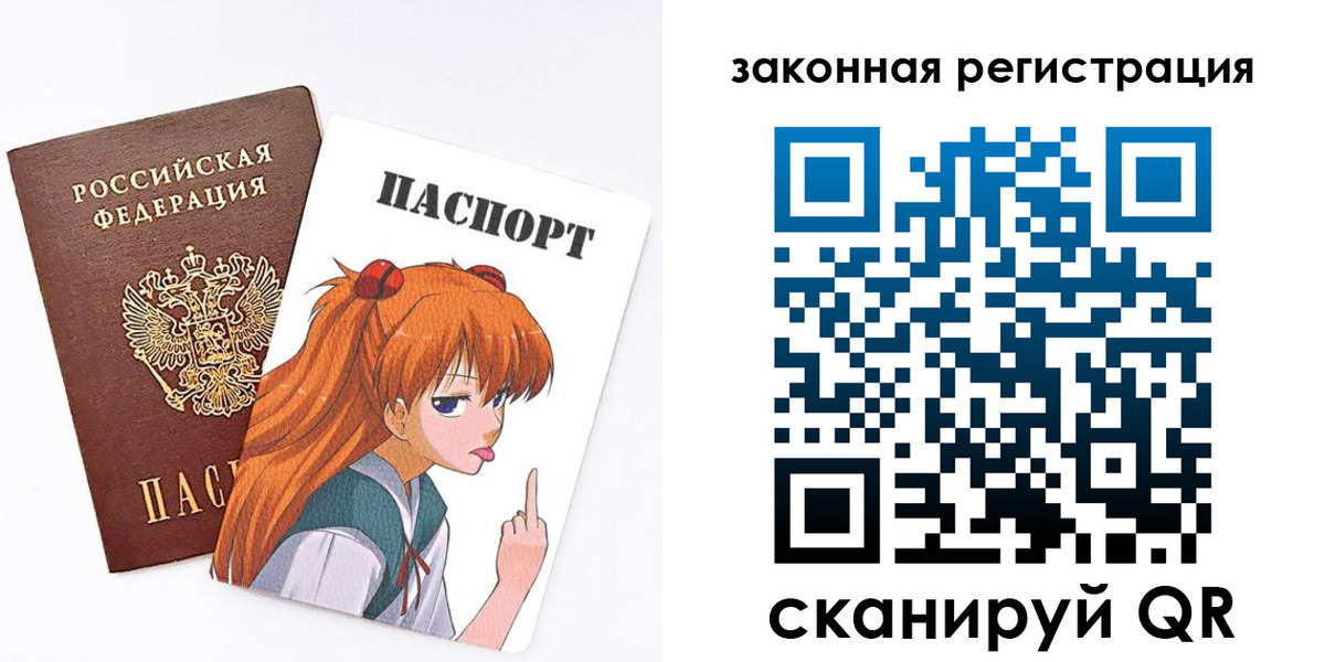 прописка для военкомата в Волжске